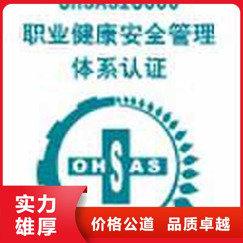 ISO9000标准质量认证机构有哪些