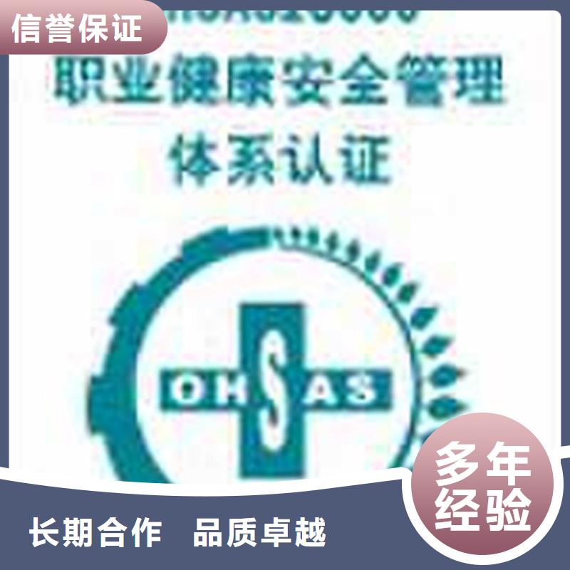 临高县ISO9000认证公司短