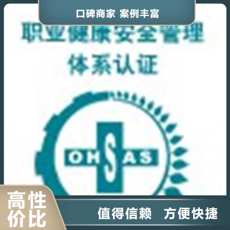 ISO9001质量认证审核在当地