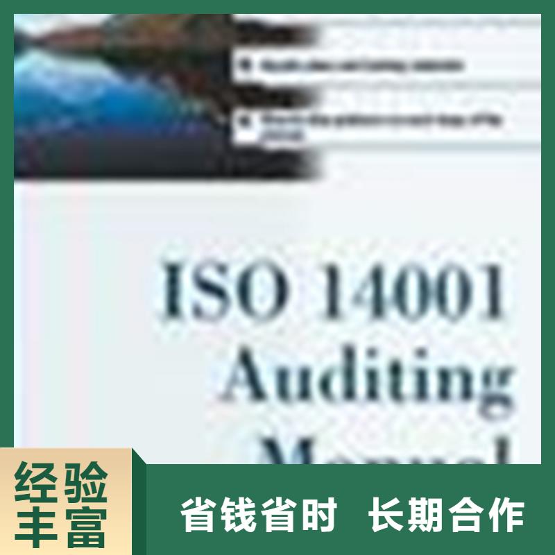 ISO9000认证条件多少钱