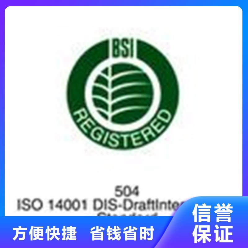 ISO20000认证要求短