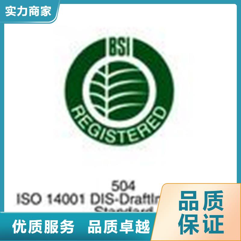 ISO质量认证机构哪家权威