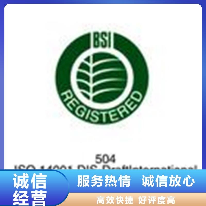 ISO27001认证价格优惠