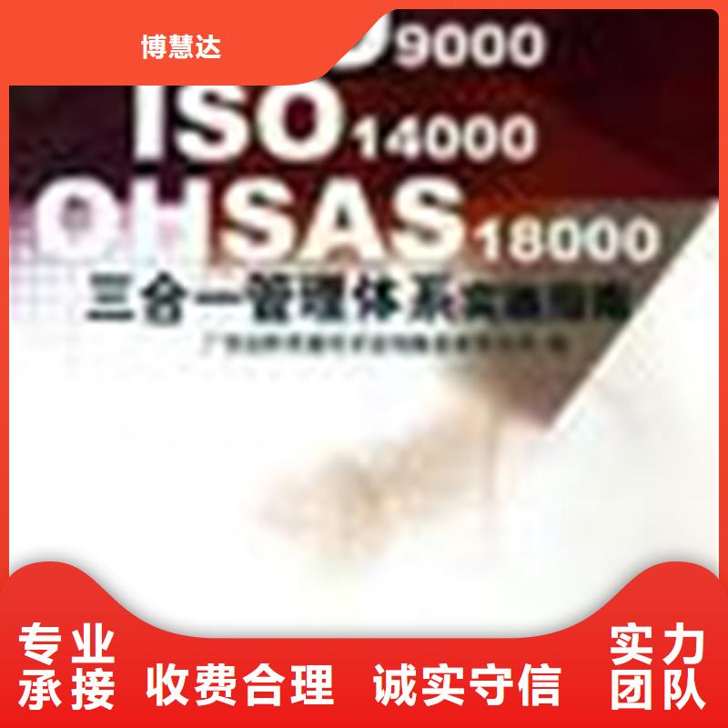 ISO9001认证价格发证公司