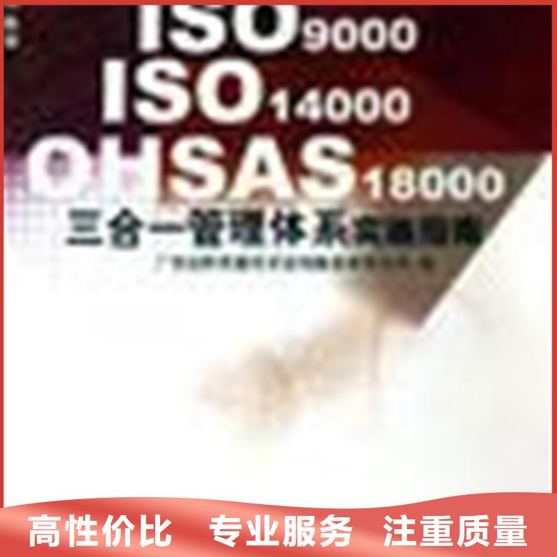 深圳大浪街道ISO22000认证百科