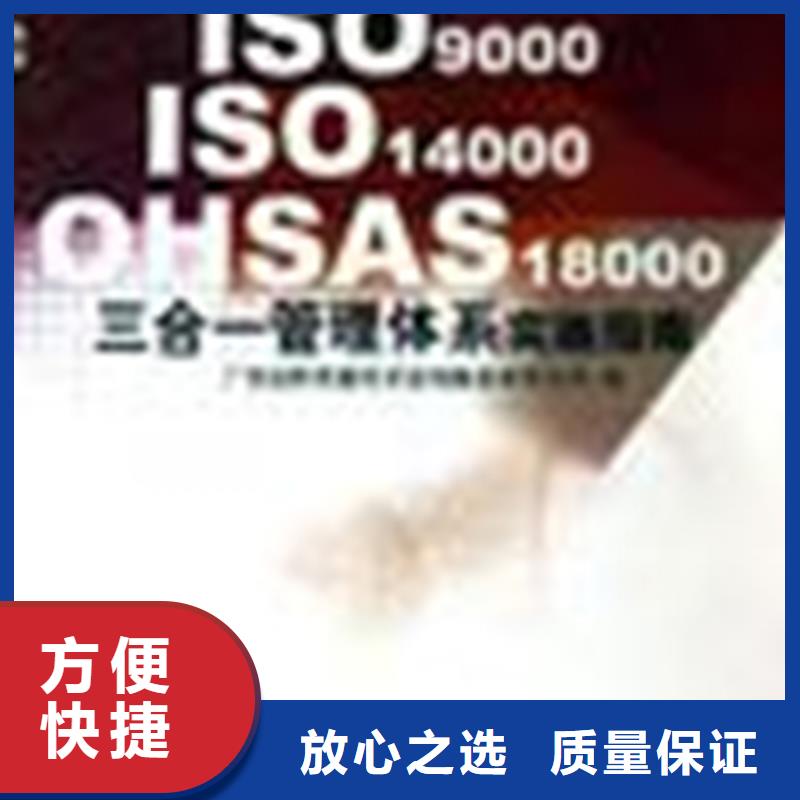 ISO9000认证周期不通过退款