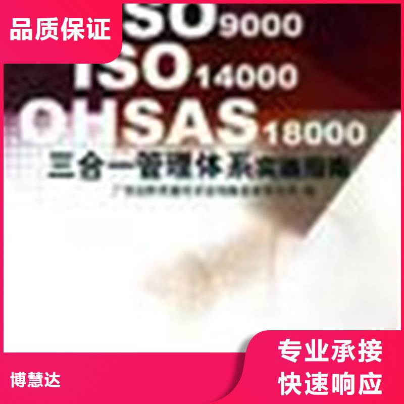 ISO22000认证价格多少