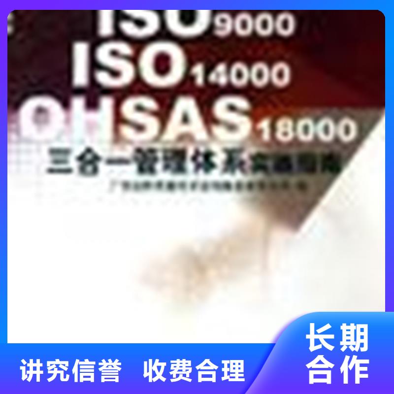 ISO50001能源体系认证本地发证公司