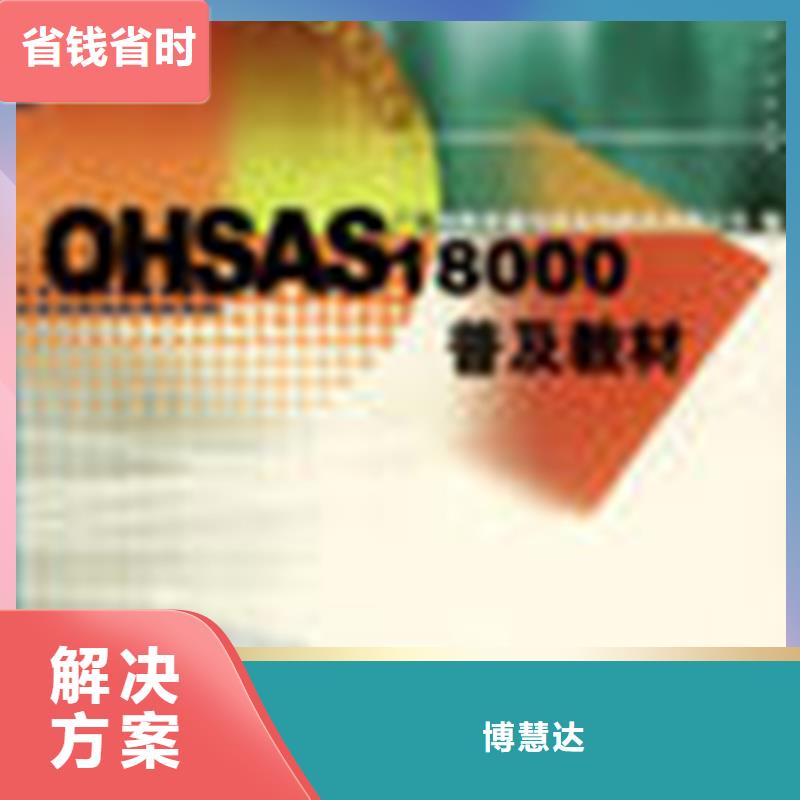 广东上华镇ISO50001认证百科