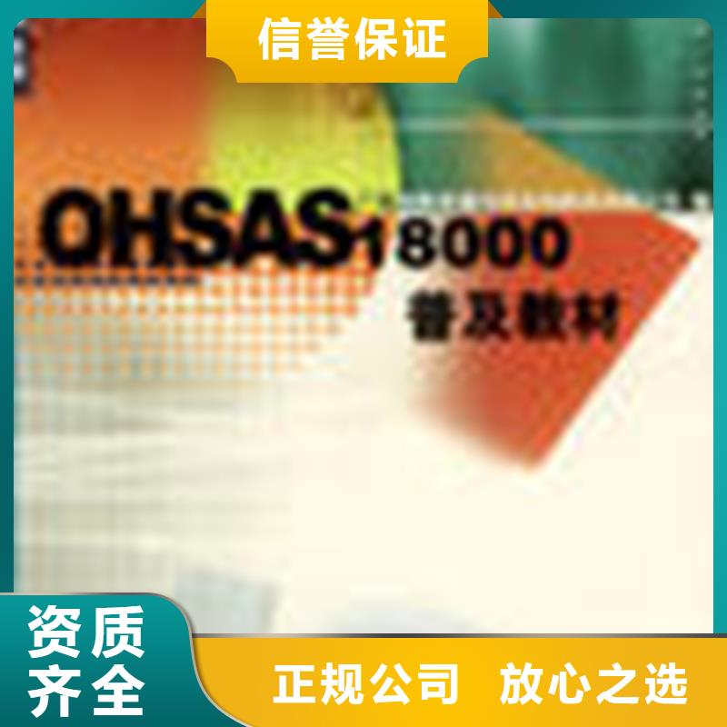 广东省红场镇AS9100认证百科优惠