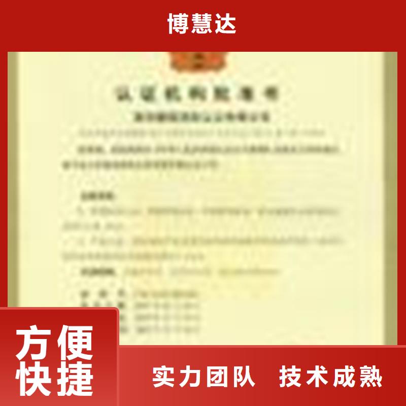 广东省坂田街道ISO9000管理体系认证百科在哪里