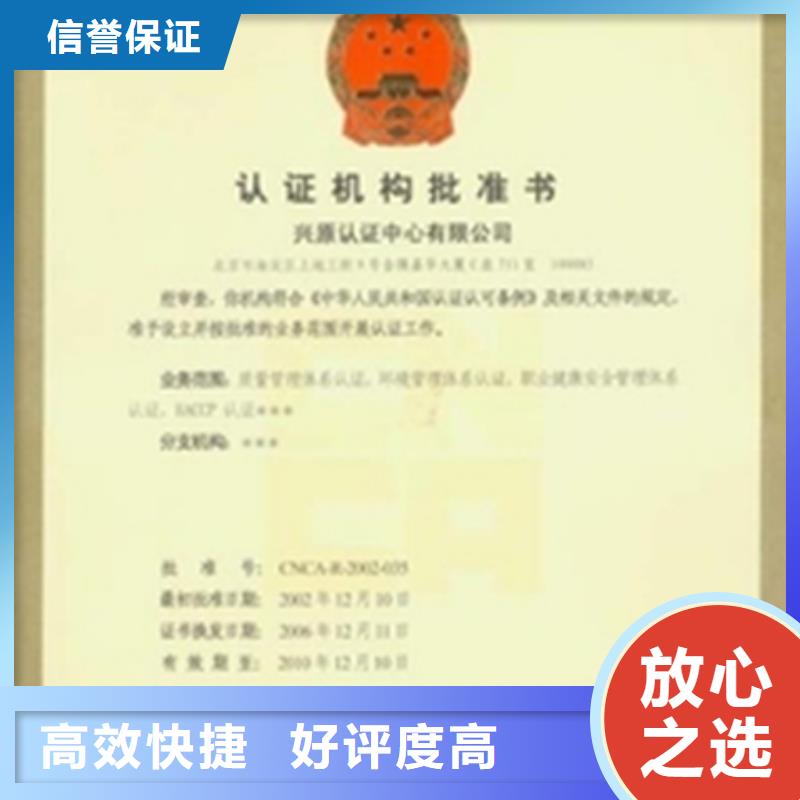 陵水县ISO22000认证要求有几家