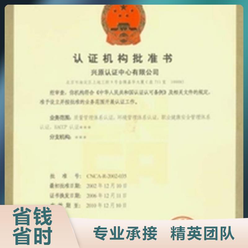 定安县IATF16949认证周期哪家权威