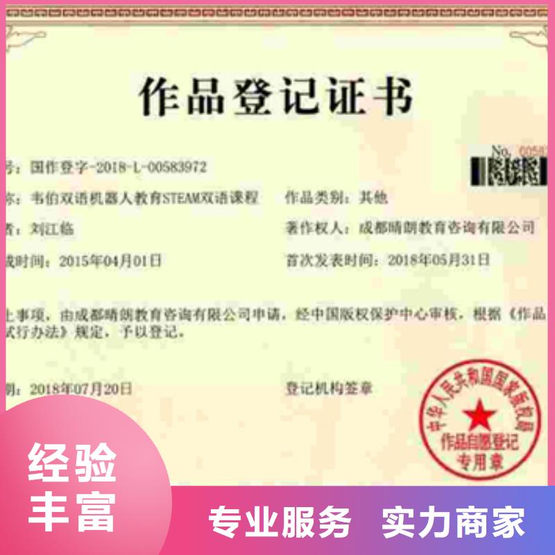 乐东县ISO9000认证要求发证公司