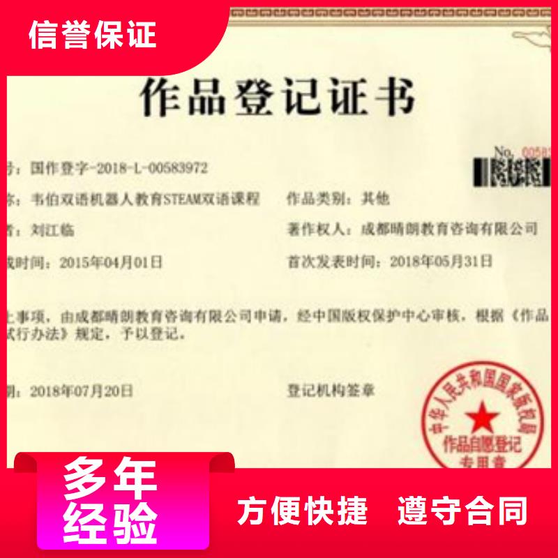 ISO9001认证价格哪家权威