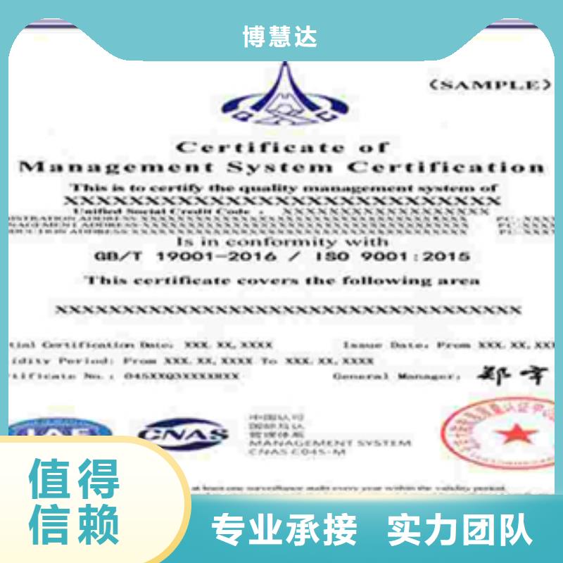 ISO9001质量体系认证时间多少钱