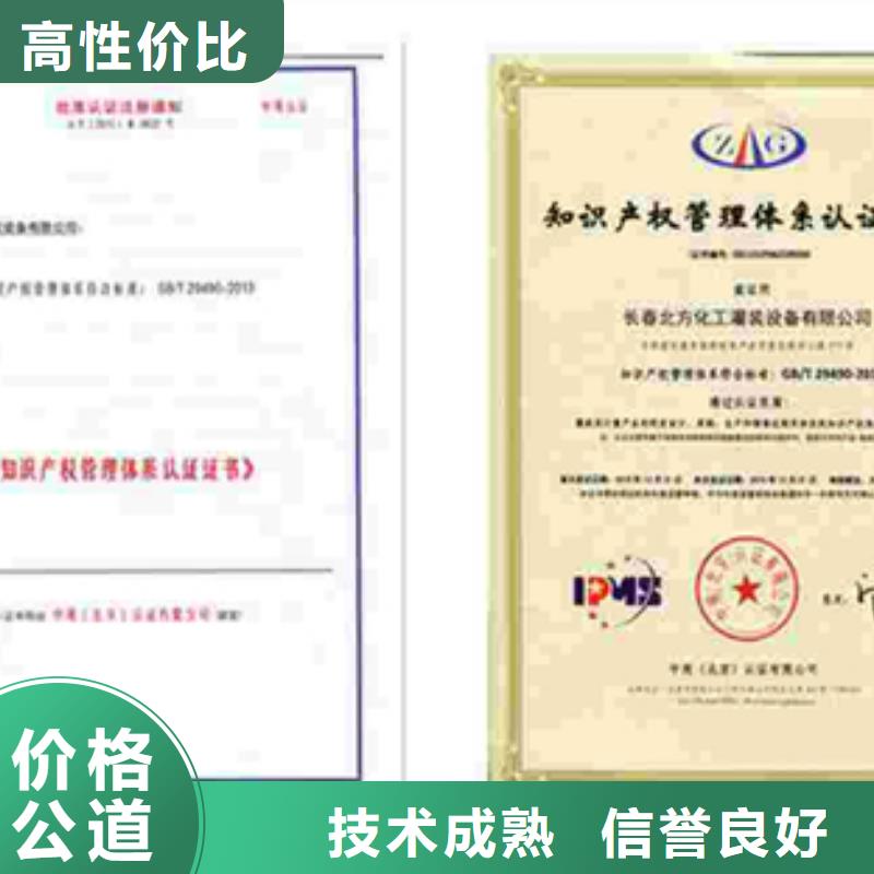 ISO27001认证条件一站服务