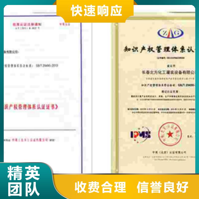 ISO22000认证公司优惠