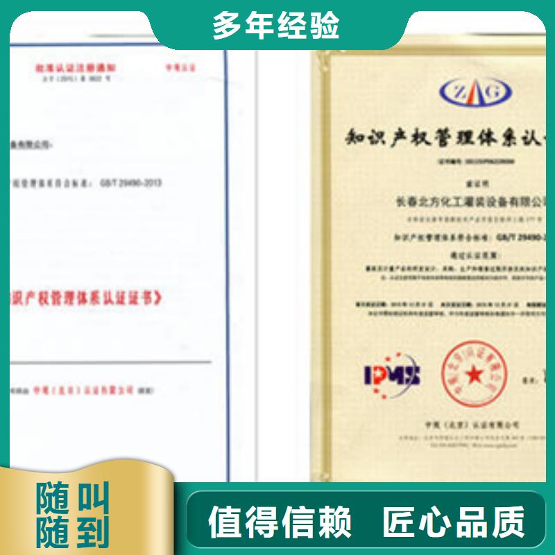 深圳福海街道ISO9000认证流程不长