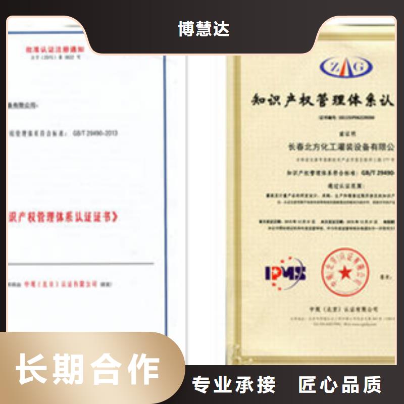 广东深圳龙岗街道ISO27017认证过程流程