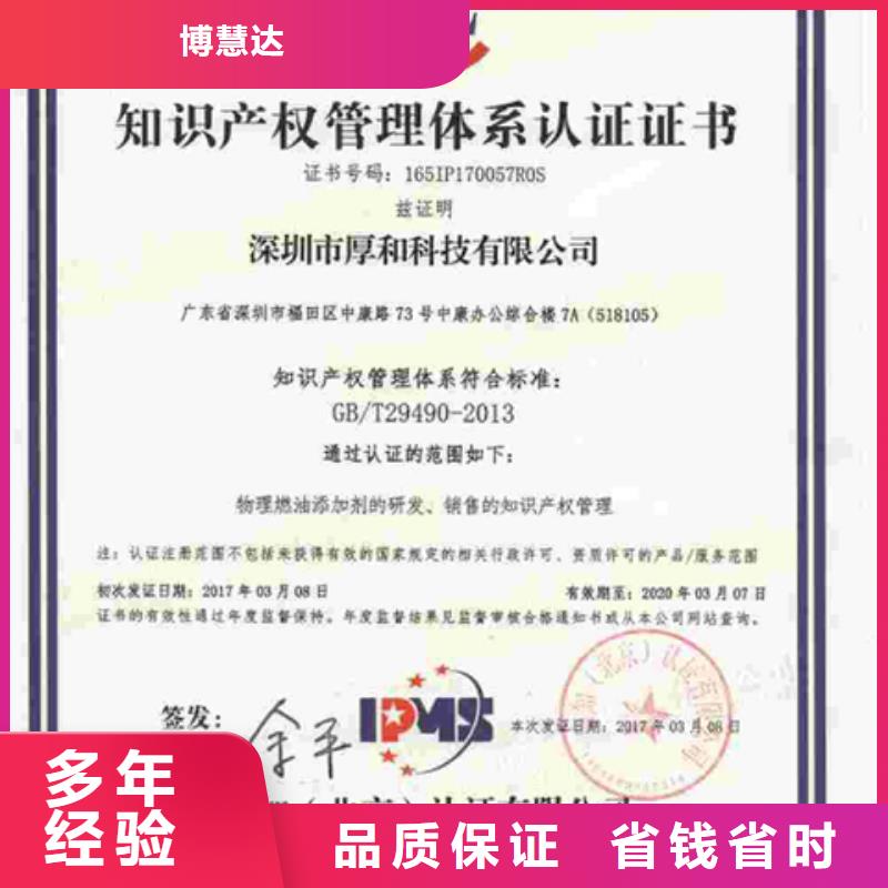 ISO20000认证费用当地审核