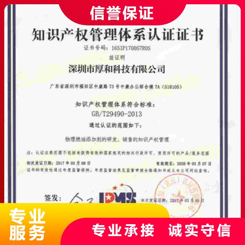 ISO9001认证要求优惠