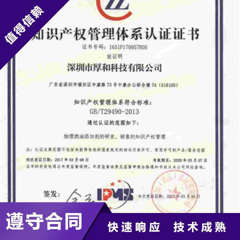 ISO9000体系认证周期不长