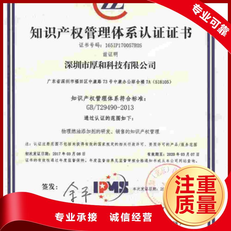 化工ISO9000认证费用不多