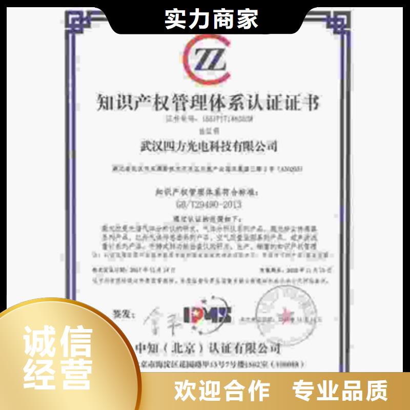 ISO117025认证价格较短