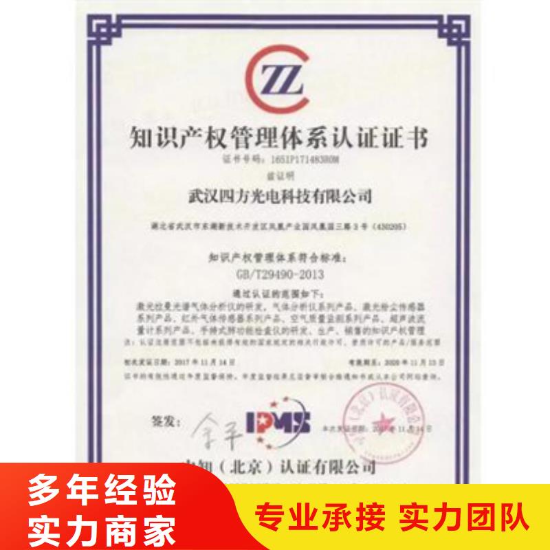 ISO10012测量体系认证价格发证公司