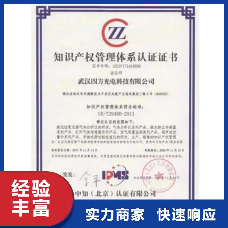 深圳市南湾街道IATF16949认证费用优惠
