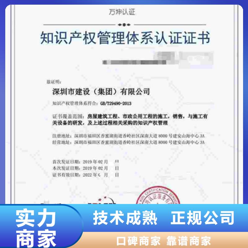 深圳市公明街道GJB9001C认证要求当地审核