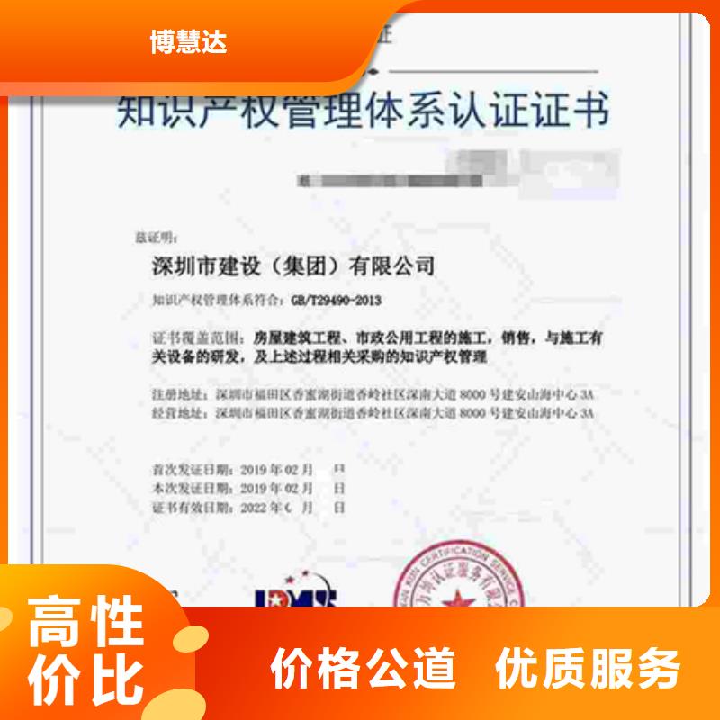 深圳市石岩街道五金ISO14001认证公司在当地
