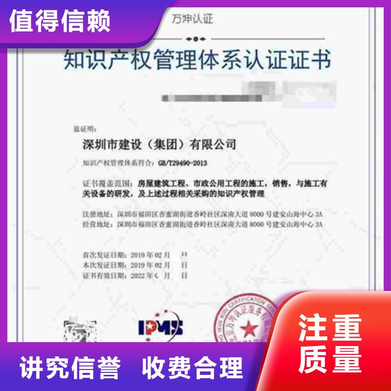 ISO27017认证价格公示后付款