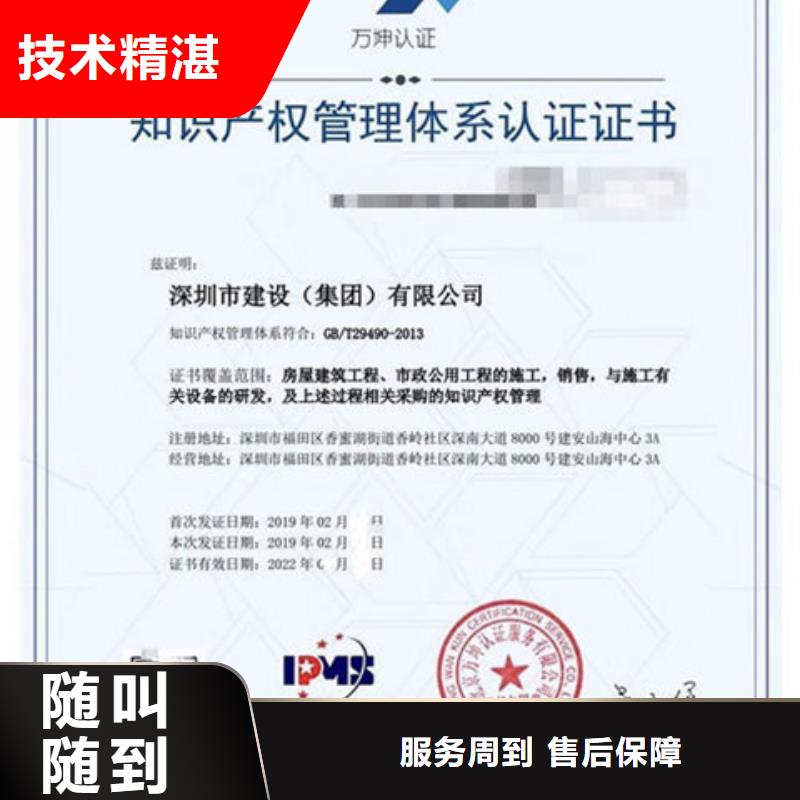 东晓街道ISO14001认证流程优惠
