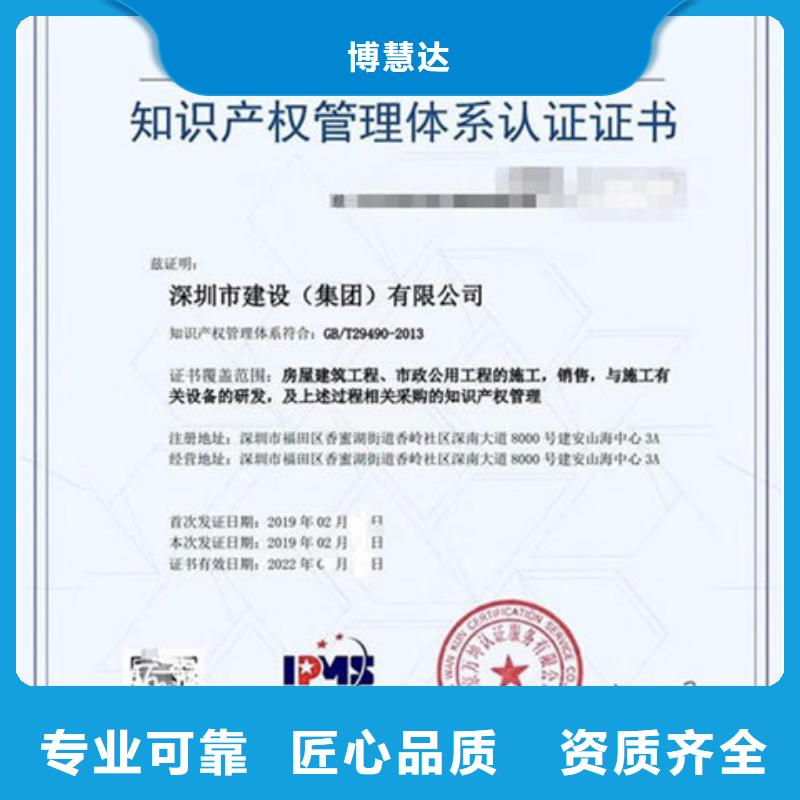 ISO10012测量体系认证机构发证公司