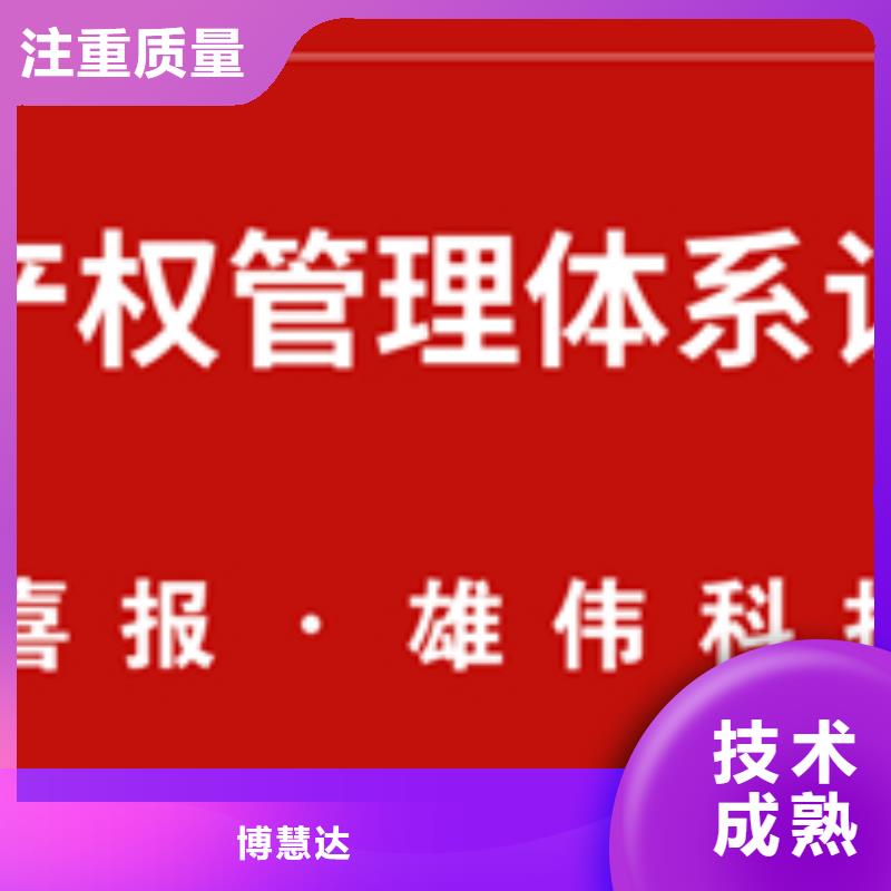 ISO10012测量体系认证本地哪家权威