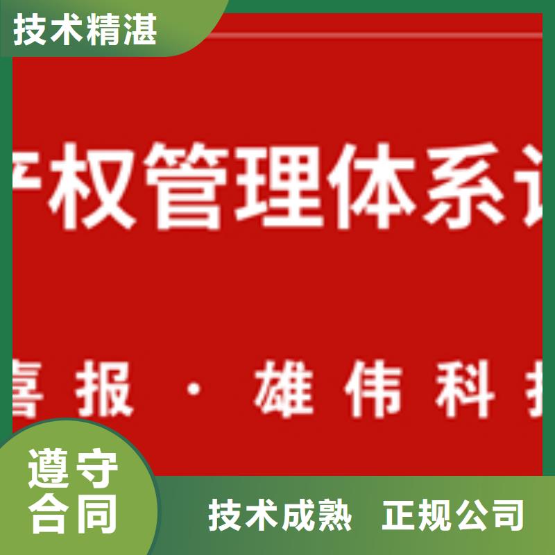 GJB9001C认证当地机构流程简单