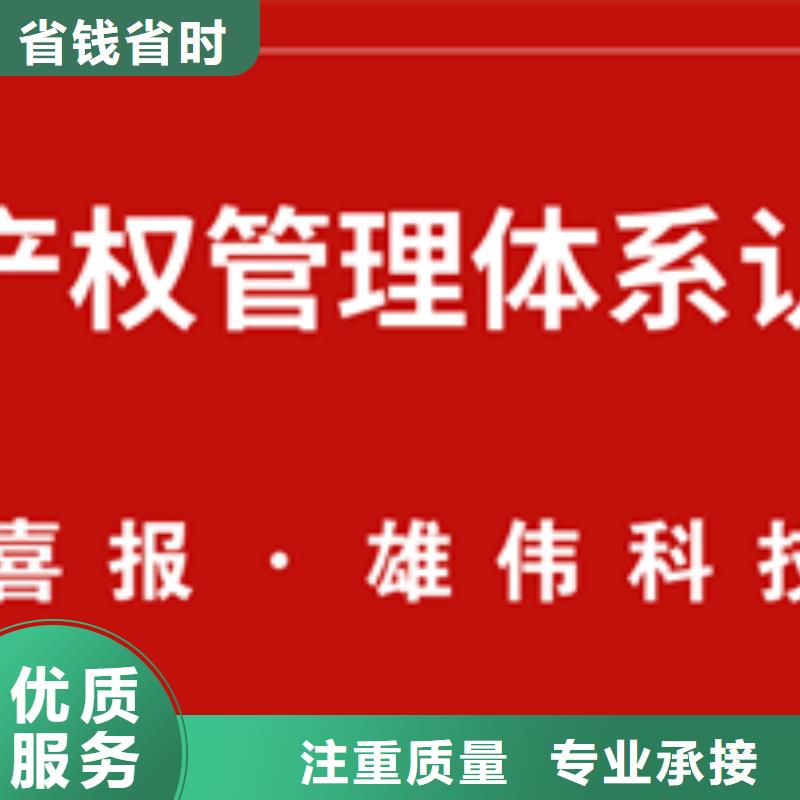 化工ISO9000认证费用不多