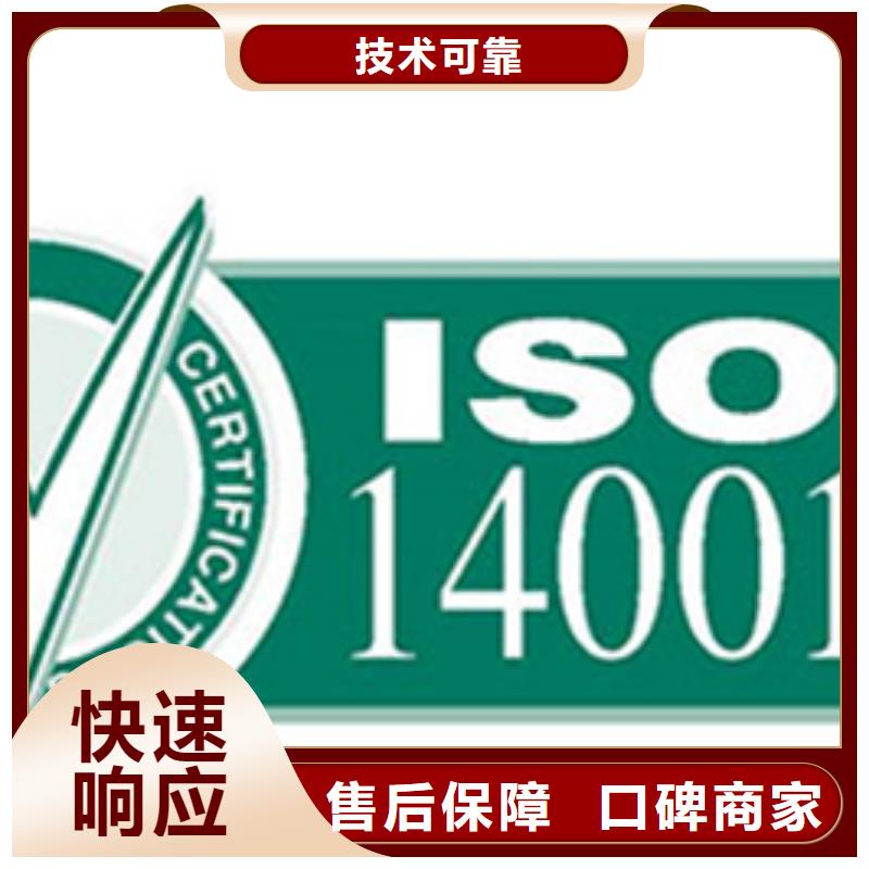 珠海平沙镇电子ISO认证机构低