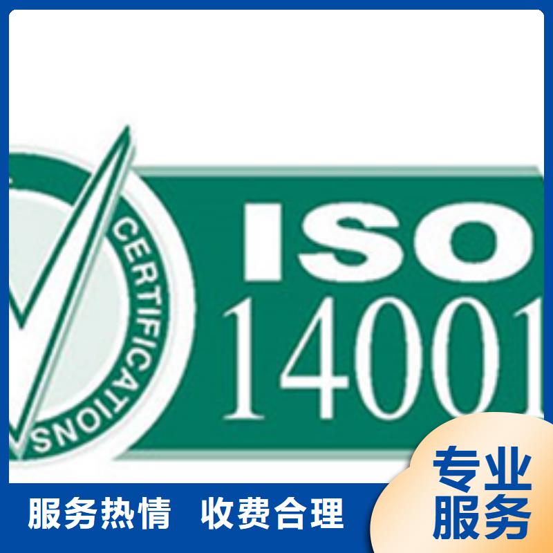 ISO50001能源认证流程有几家