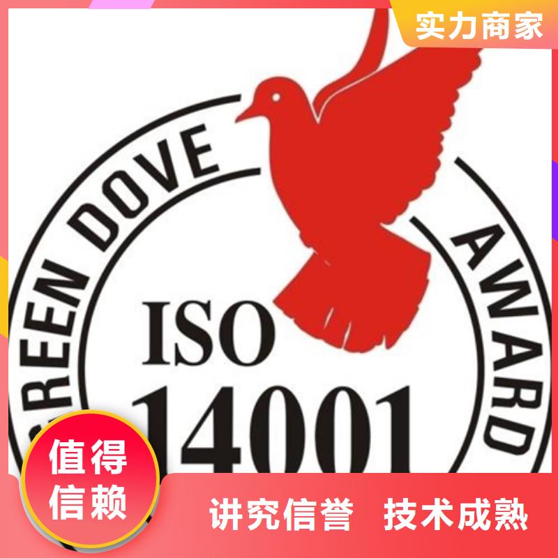 ISO9000质量认证价格灵活