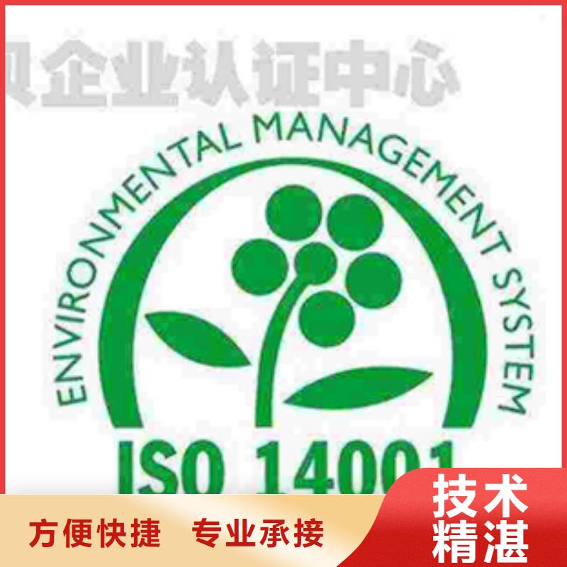 化工ISO9000认证费用不多