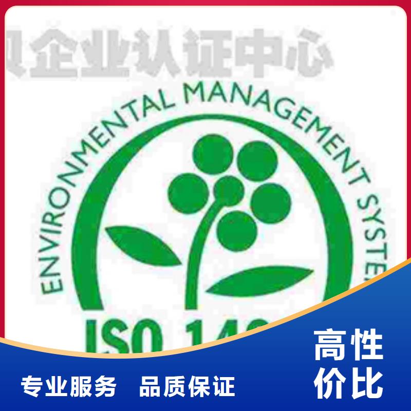 ISO9001认证流程简单