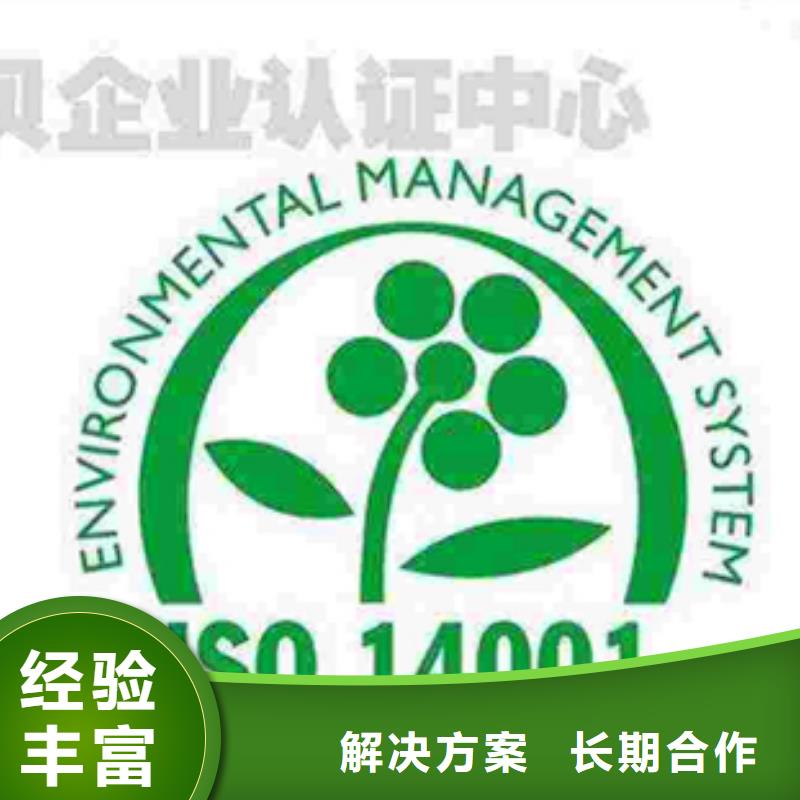 ISO9001认证价格多少