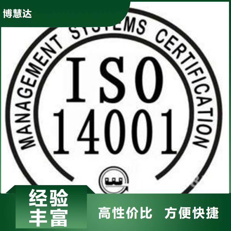 ISO13485认证如何办短