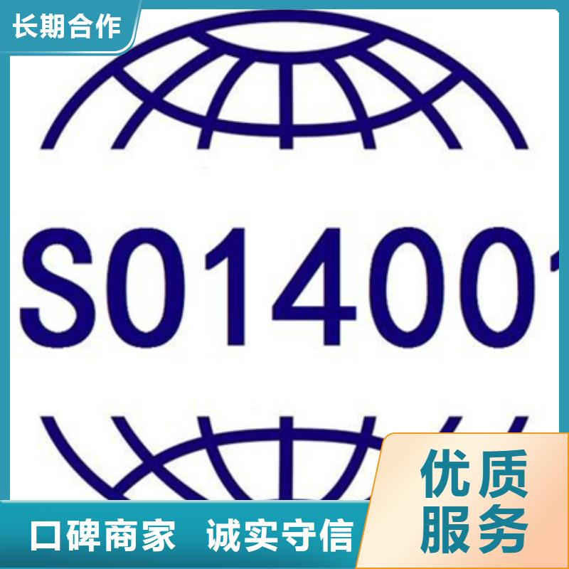 吉大街道ISO27001认证价格优惠