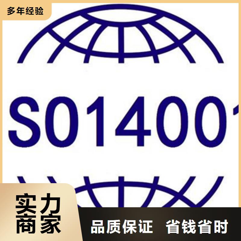 ISO9000认证周期有几家