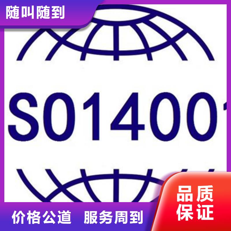 ISO9000认证条件一站服务