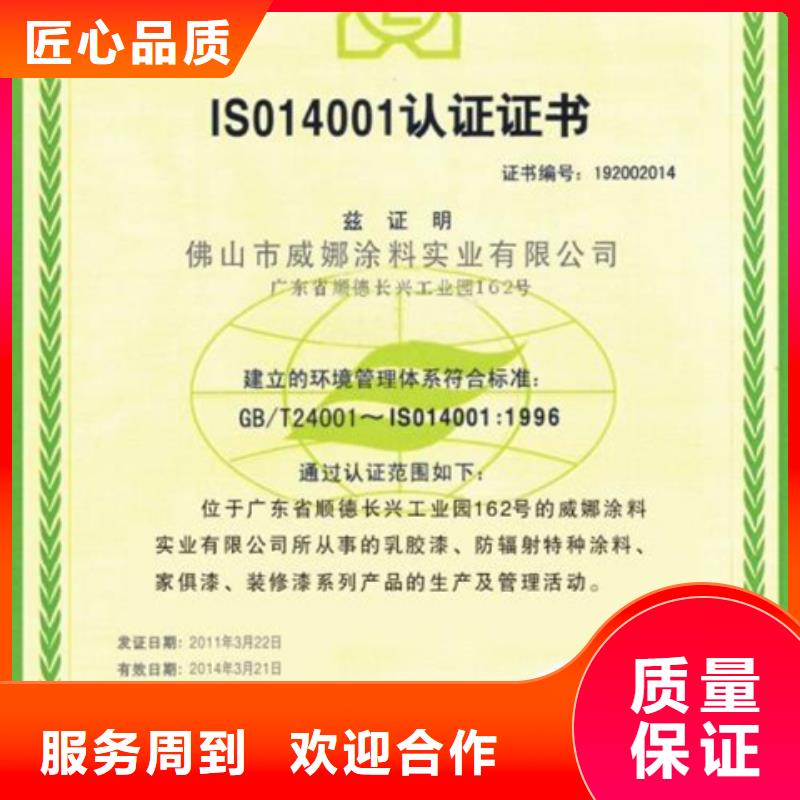 ISO9001认证价格多少